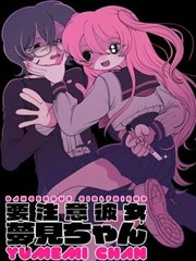 漫改武侠剧纸上江湖画面